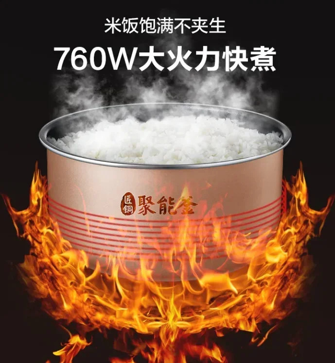 Midea Electric Kitchen Appliance Pots Cooking Pressure Cooker Multifunctional Household Intelligent 5L Multicooker-cooker Multi 4