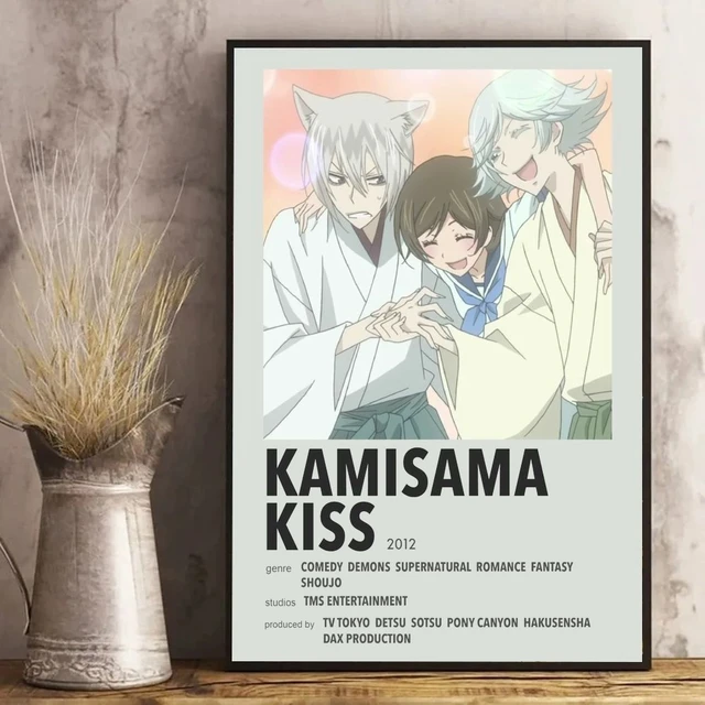 Kamisama Kiss — TMS Entertainment - Anime You Love