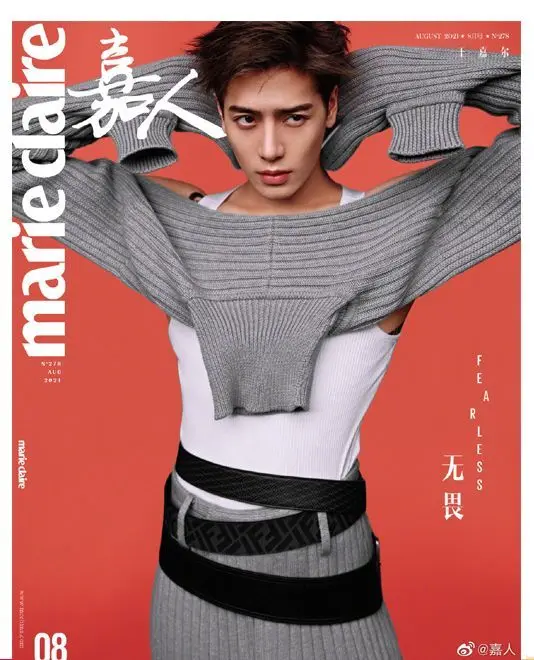 

2021/08 Issue Jackson Wang Jiaer Marie Claire Magazines Cover Include Inner Page