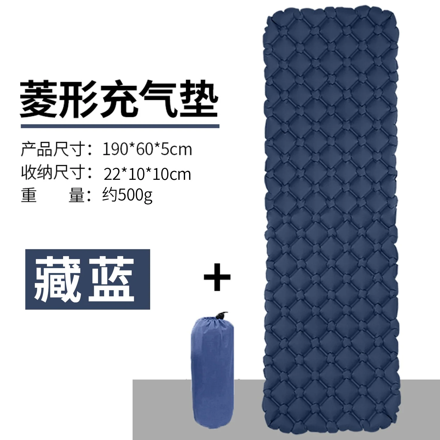 Description Picture 6 of itemCamping Inflatable Mattress One Person Ultralight Tent Air Cushion Sleeping Mat No Pillow