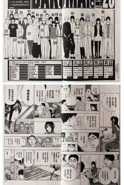 22 Books Complete Box Set Bakumanバクマンyouthful Inspiration Manga Book Japan  Youth Teens Cartoon Comic Language Chinese Age 15 Up - Comics & Graphic  Novels - AliExpress