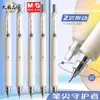 M&G 0.5 0.7 mm HB Artistic Drawing Automatic Pencil with 1 Box of Refills for School and Office Use 1