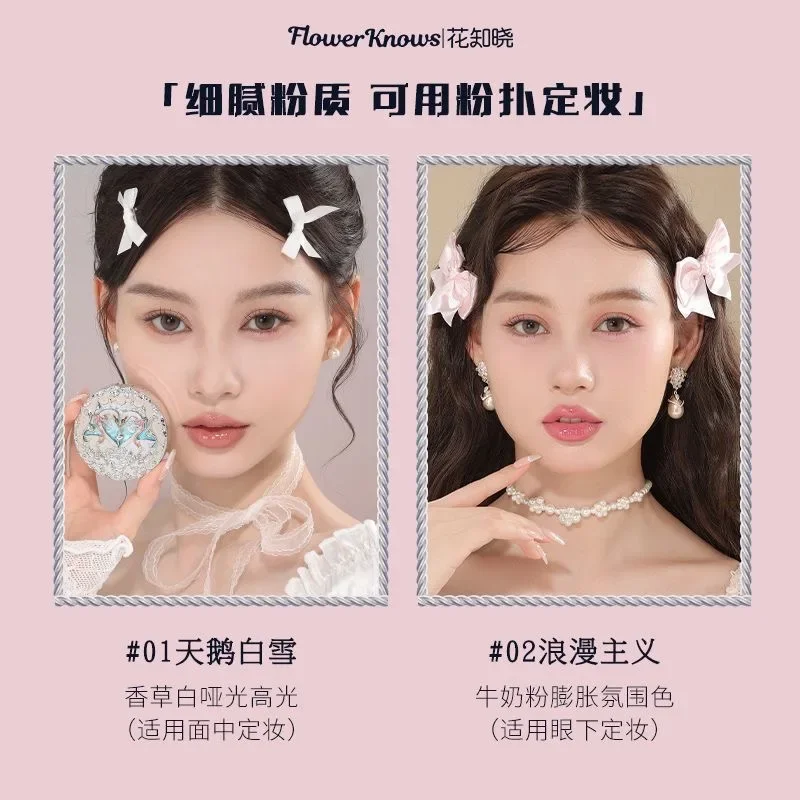 Flower Knows Swan Ballet Series Swan Embossed 5g Lasting Natural Waterproof Blush Cosmetic