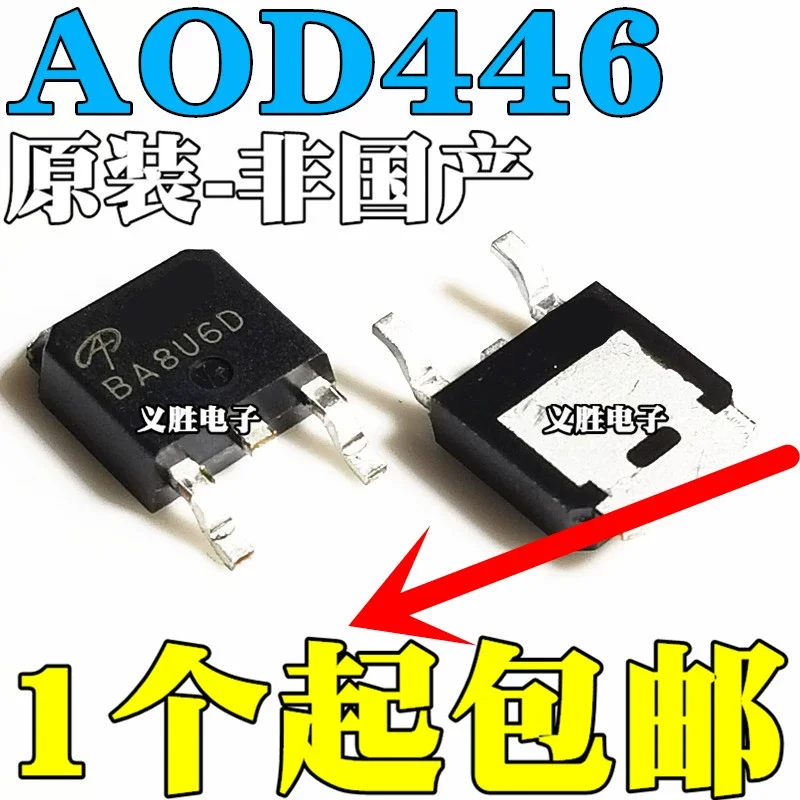 

1PCS new original authentic AOD446 N Channel field effect MOS tube 10A 75V patch TO252D446