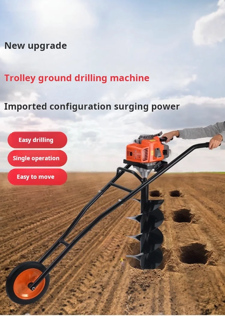 Portable Four-stroke Trolley Ground Drill Spiral Tree Planting Soil Machine Powe