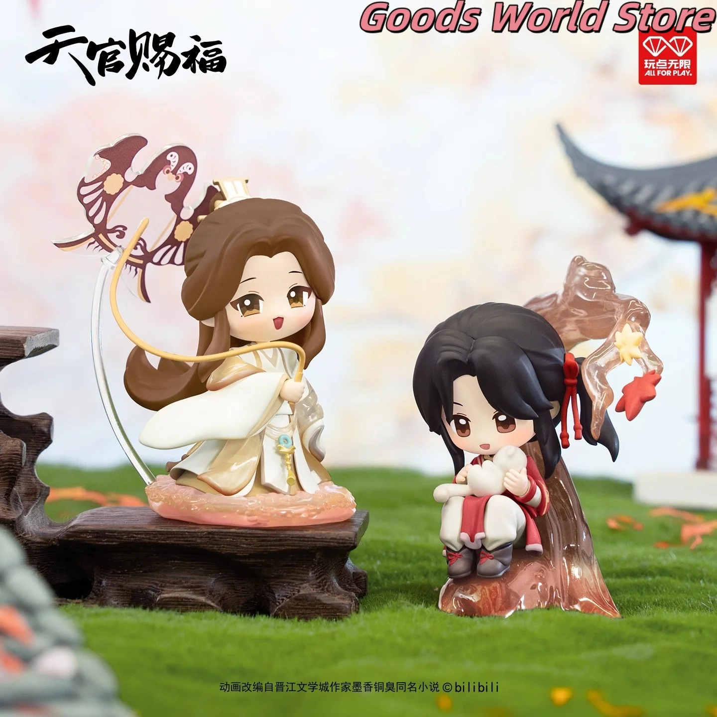 In stock Xielian Huacheng figurine Model Ornament Original TGCF