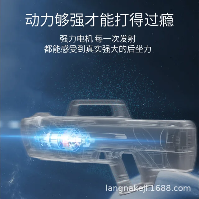 2022 New Electric Water Gun Adult Electric Toy Induction Water Gun Burst Water Gun Beach Outdoor Water Battle Party Toy Gift 4