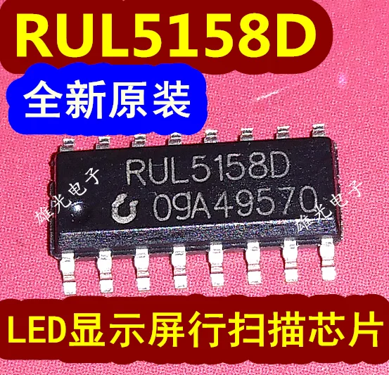 

20 шт./лот GM5018 RUL5158 RUL5158D RUL5158CH4 SOP16RUL5158C