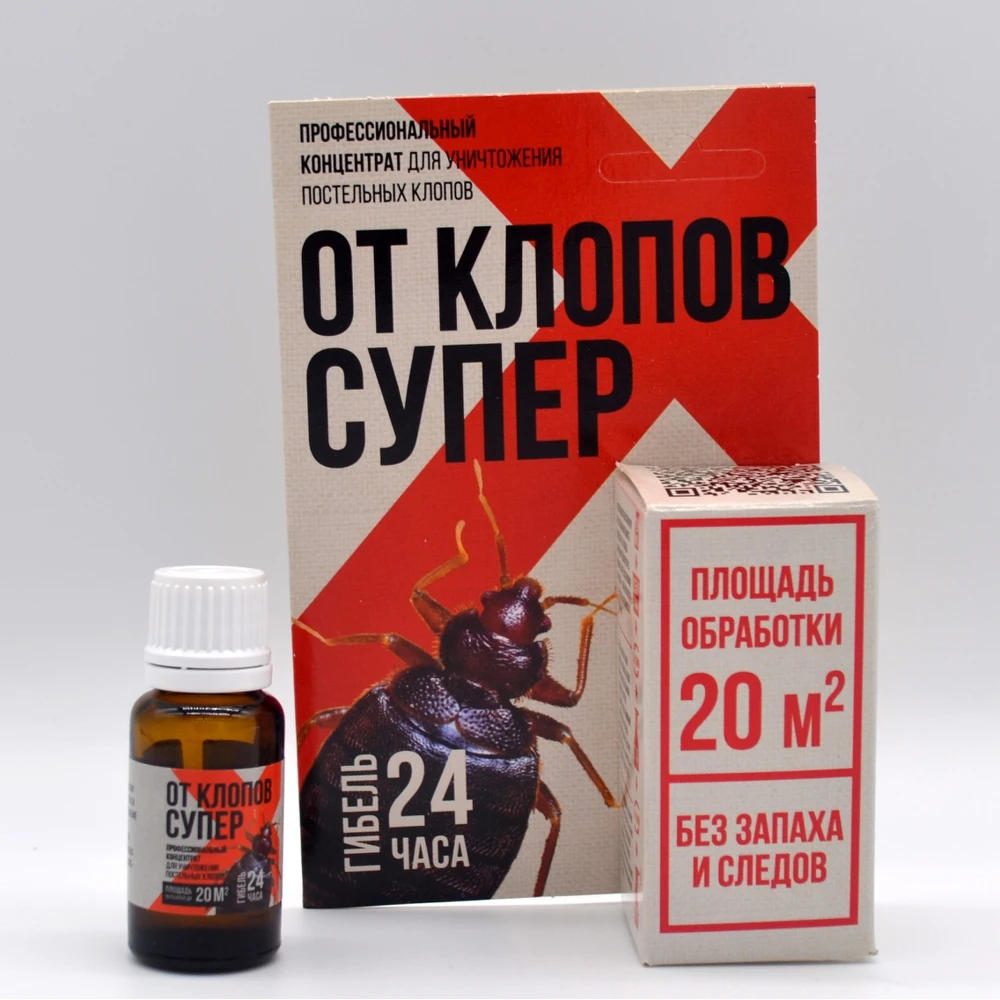 &quotОт клопов супер&quot мощное средство для уничтожение |