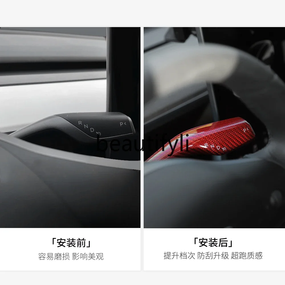 Model3/Y gear lever cover interior carbon fiber steering wheel patch ya accessories