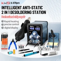 Kaisi 878Pro 700W Soldering Station 2 in 1 Hot Air Gun Solder Station Sleep Mode Electronics Soldering Iron Tools SMD BGA Rework 1