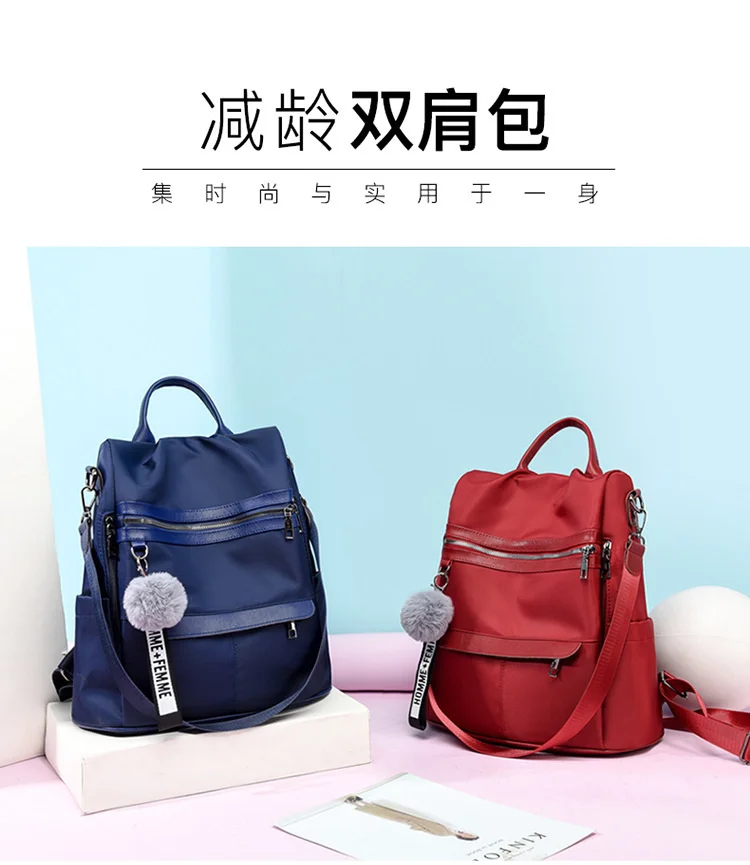 2021 New Backpacks for women Waterproof Anti-theft Oxford Cloth School Bags Simple College Wind Bags Hair Ball Pendant GE11