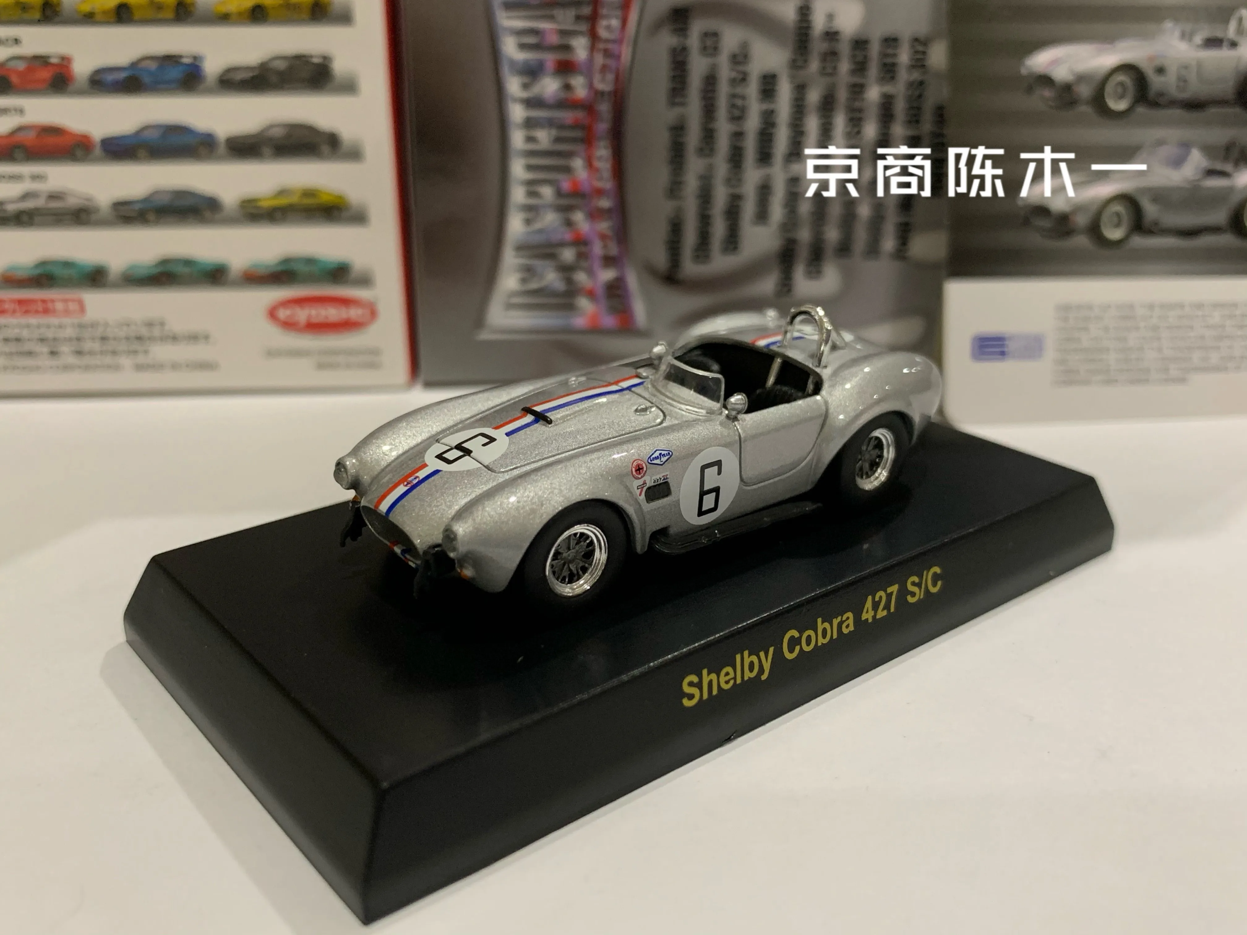 

1/64 KYOSHO Shelby Cobra 427 SC #6 Collection of die-cast alloy car decoration model toys