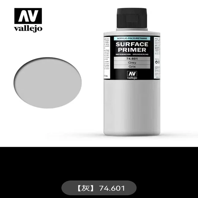 Vallejo Grey Surface Primer 200ml