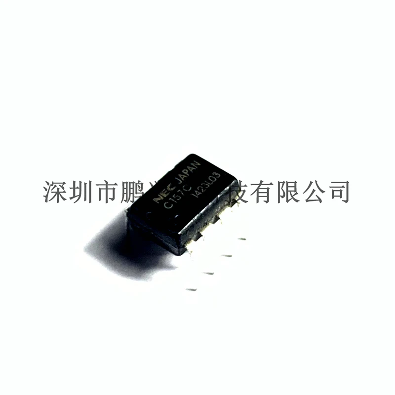 Рисунок 4 - UPC157C UPC157 UPC UC2844D8 UC2844