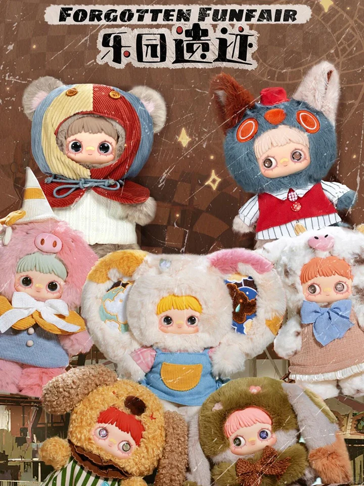 Maymei 忘れられた遊園地 400% シリーズビッグベビードールぬいぐるみ