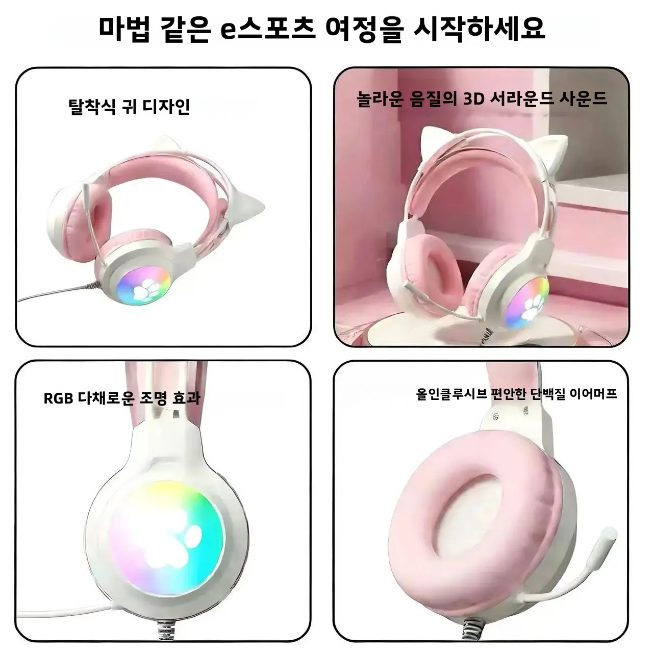 SOYTO 오버이어 유선 게이밍 헤드셋, 발광 조명, 부드럽고 피부 친화적인 이어머프, 데스크탑/노트북 게임용 가볍고 편안한 착용감