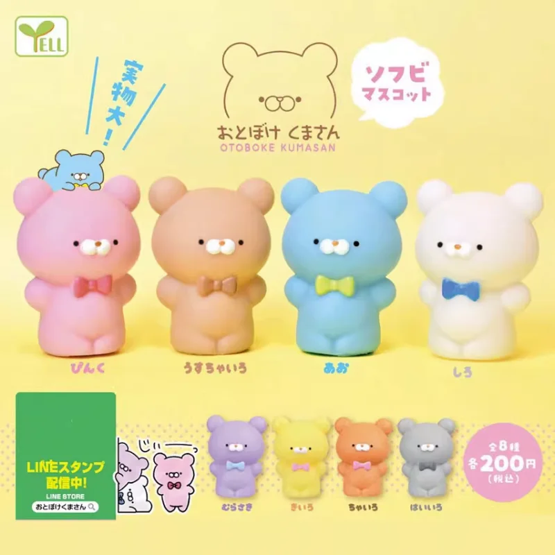 Polar bear Shishi Kozo Mini Figure Animal Gacha Japanese Toy From