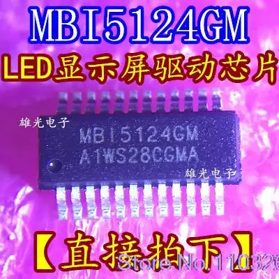 

20PCS/LOT MBI5124 MBI5124GM MSSOP24LED/
