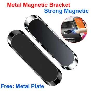 1PCS Magnetic Car Phone Holder Stand Air Vent Magnet Car Wall Mount Support Smartphone GPS In Car Bracket for Any phone model 1