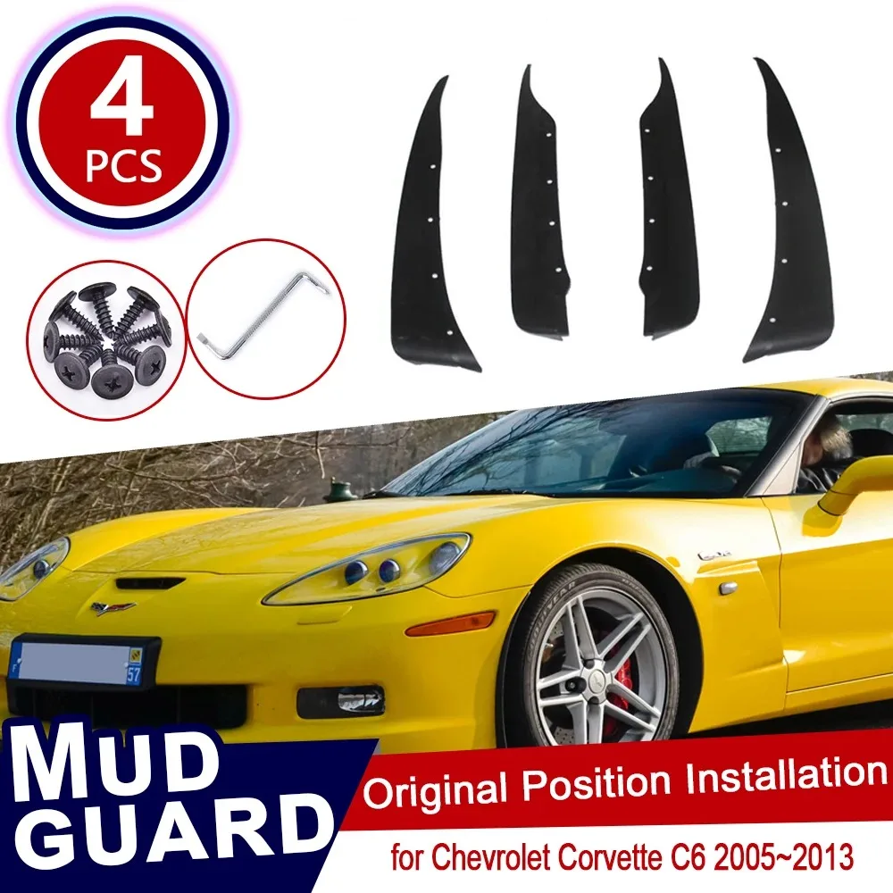 

for Chevrolet Corvette C6 2005~2013 2006 Auto Mud Flaps Mudguard Splash Guard Front Rear Wheel Fender Mudflaps Car Accessories