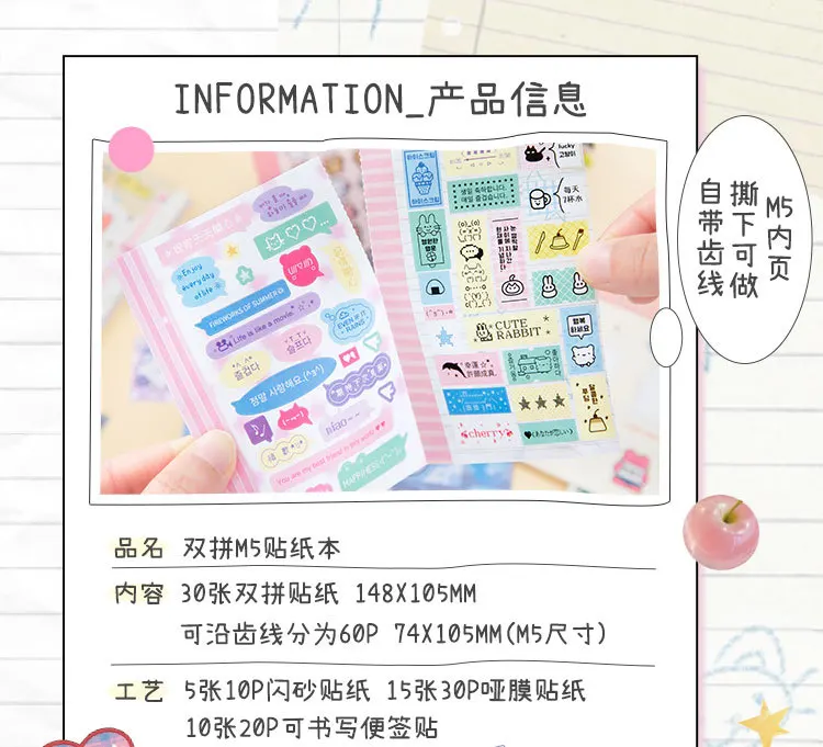 30sheet Kawaii cartoon flash sand die-cutting sticker+writable sticky note sticker double splicing M5 sticker book DIY scrapbook