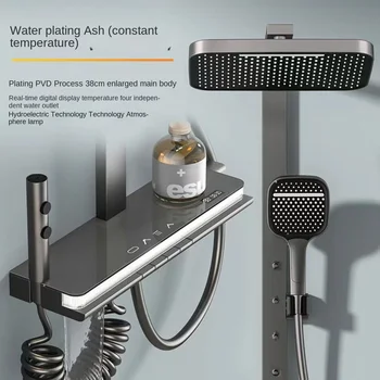 ชุดฝักบัวอัจฉริยะพร้อมตัวเครื่องทองแดงคุณภาพสูง ขนาด 41 ซม. 4 ฟังก์ชัน พร้อมระบบเพิ่มแรงดันน้ำ 1