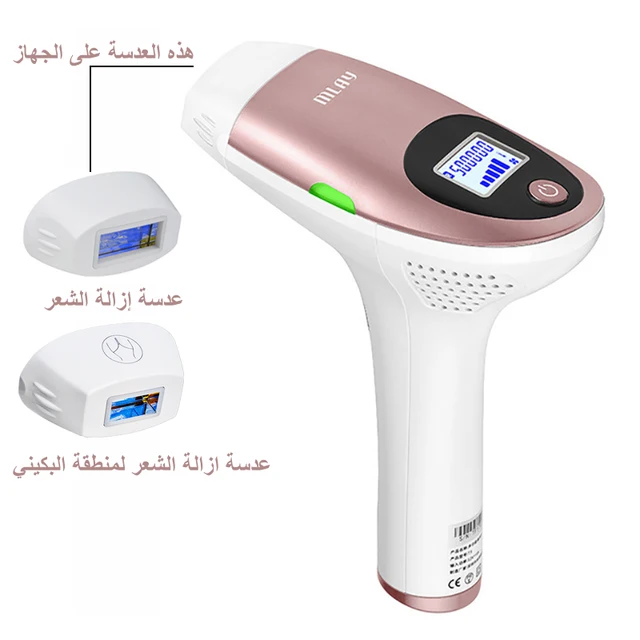 HRBK Lamp