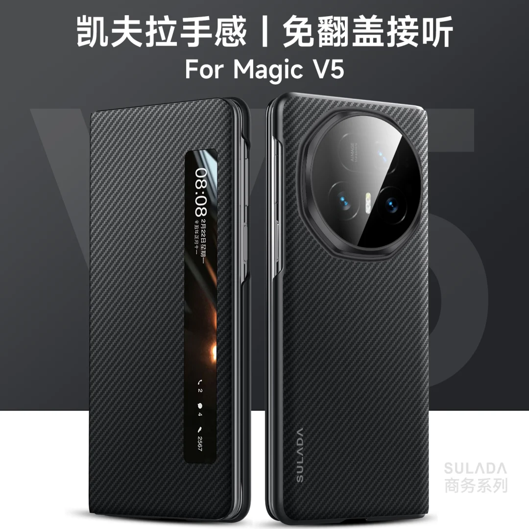 Luxury Kevlar Skin Feel Folding Phone Cover with Smart Sleep and Shockproof Bumper