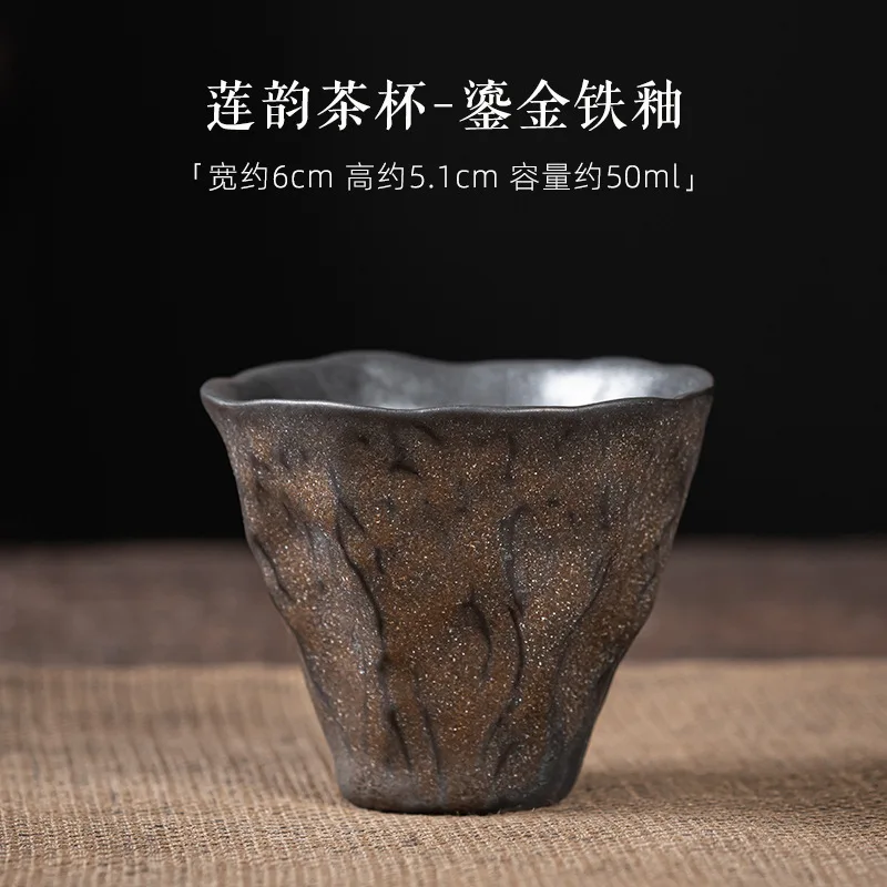 Japanese-Style Gilding Iron Glaze Lotus Tea Cup, Retro Stoneware Tea Cup, Fragrance-Smelling Small Single Teacup