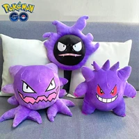 Pokemon Gastly Haunter Gengar peluche 25-30cm 1