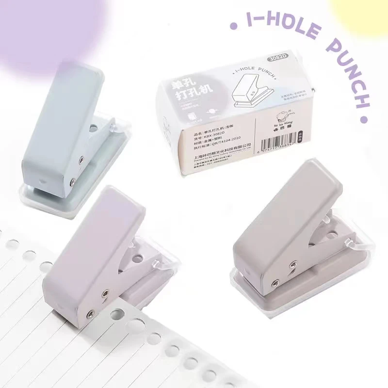 미니 수동 펀칭기 학생 문구류 루즈리프 가정용품