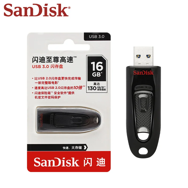 SanDisk Ultra High-Speed USB 3.0 Flash Drive - Compact & Versatile Storage Solution
