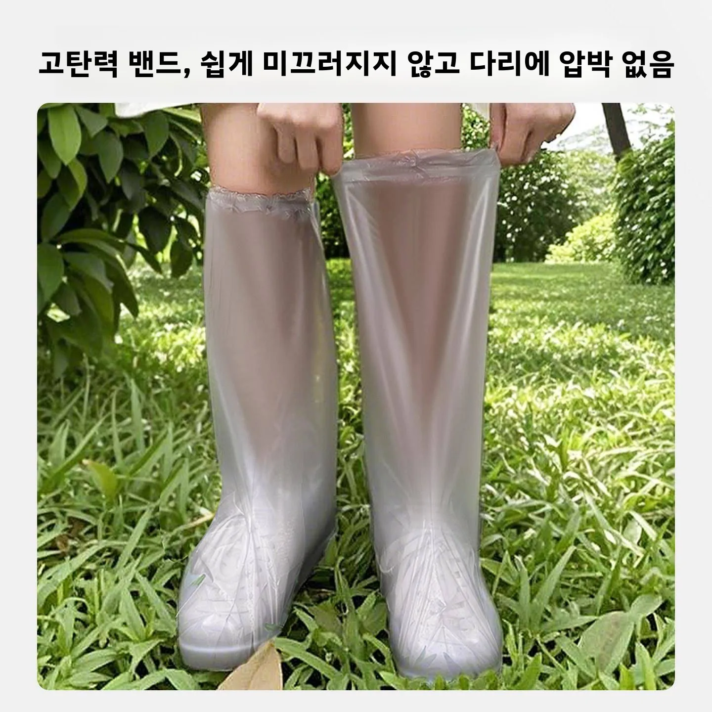 방수 일회용 하이튜브 신발커버, 두꺼운 미끄럼 방지, 비 오는 날 해변 보호, 솔트레이크 휴대용 성인 부츠