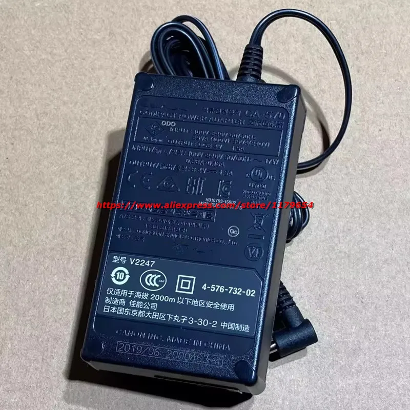 Netz-Ladegerät kompatibel zu Canon CA-570 - 8,4V / 1,5A