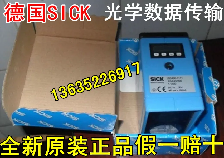 

SICK 1071580 ISD400-7321 1071581 ISD400-7322