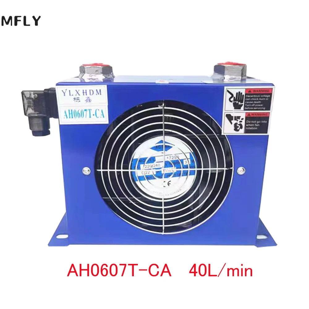 AH0607T-CA 40L/min หม้อน้ําน้ํามัน Cooling แลกเปลี่ยนความร้อนหม้อน้ําน้ํามัน Cooler แผ่น Pin แลกเปลี่ยนความร้อนสําหรับระบบไฮดรอลิก 1