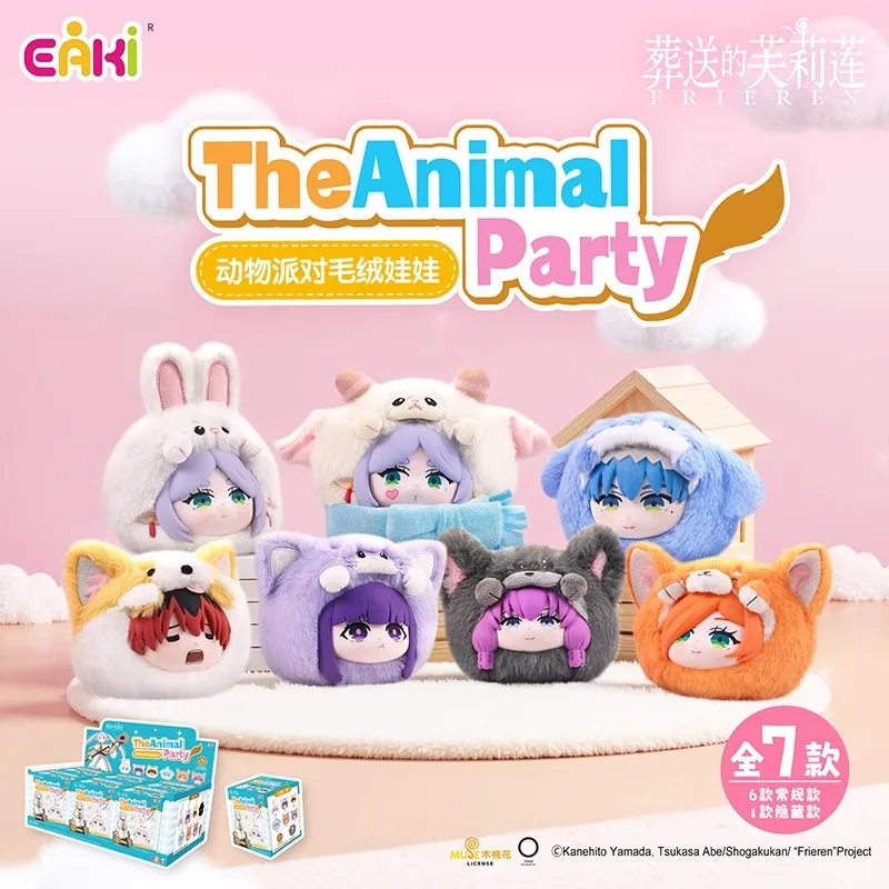 Frieren Eaki Animal Party 葬送のフリーレン ぬいぐるみ Eaki Frieren Beyond Journey'S End Authentic Vinyl Plush