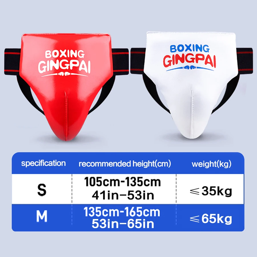 Children's Sanda crotch protection fighting boxing competition training vagina professional martial arts studio Taekwondo