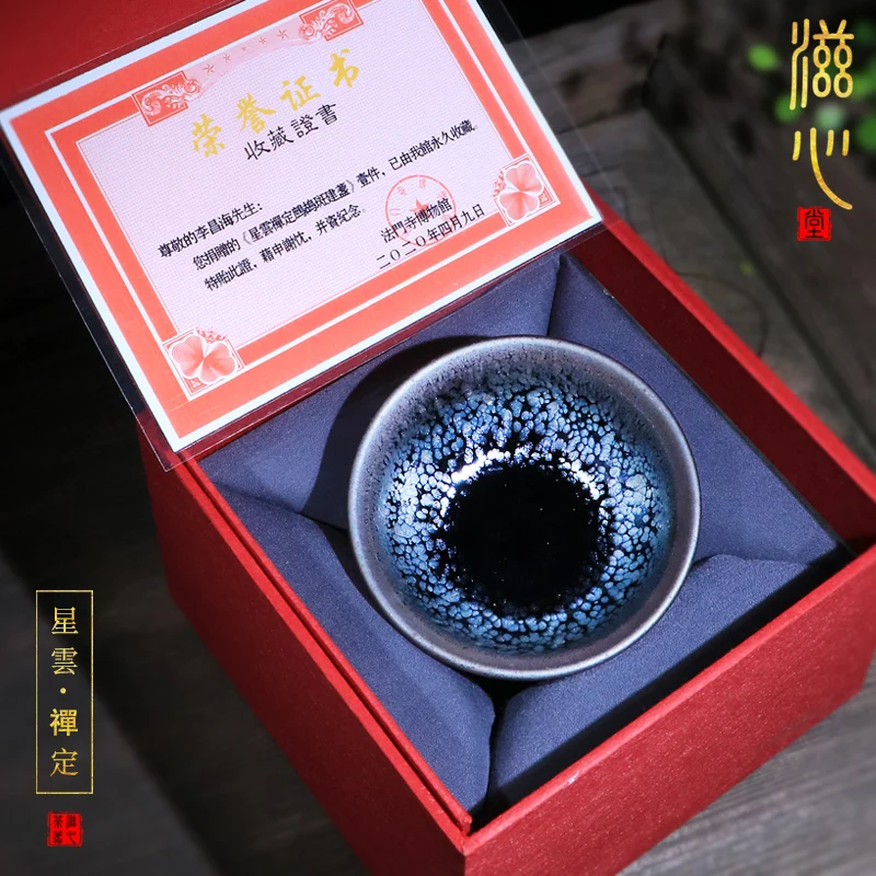 

Zixin Tang Li Changhai Xingyun Jianzhan Pure Handmade Tasting Ceramic Kung Fu Tea Set Master Cup