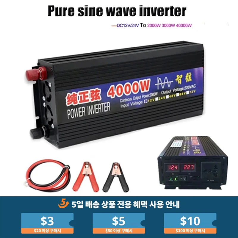 2000W/3000W Peak Solar Power Inverter DC 12V To AC 220V Sine Wave Converter NEW 