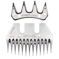 BEIYUAN 13T Goat Sheep Shearing Clipper Comb Cutter Blade 13 Tooth 4 Tooth For Sheep Wool Farm Animal Sheep Equipment 2