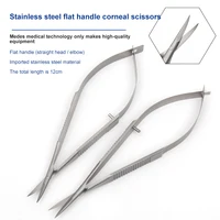 Stainless Steel High-quality Versatile Efficient Innovative Cutting-edge State-of-the-art Durable Stainless Steel Micro Scissors 2