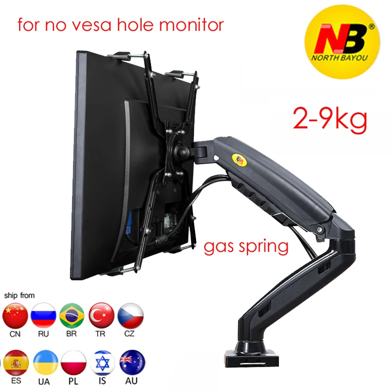 NB F80 FP 14"-27" gas spring computer lcd monitor stand with adaptor clamp for no VESA Hole screen extending bar 2-9kg rotate