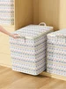1PC Bohemian style zippered storage bag, large capacity storage bag, dustproof, suitable for home storage, classified storage 1