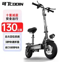 Urban Freedom Foldable Electric Scooter with Anti-Theft Security - Image 2