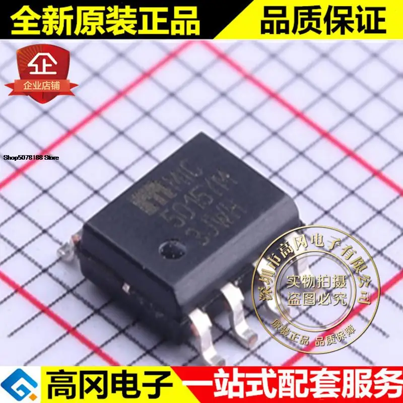 

5pieces MIC5015YM SOIC-8 5015YM MOS