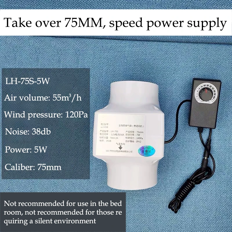 3/4 Inch Extractor Fan Low Noise Duct Hydroponic Air Blower Exhaust