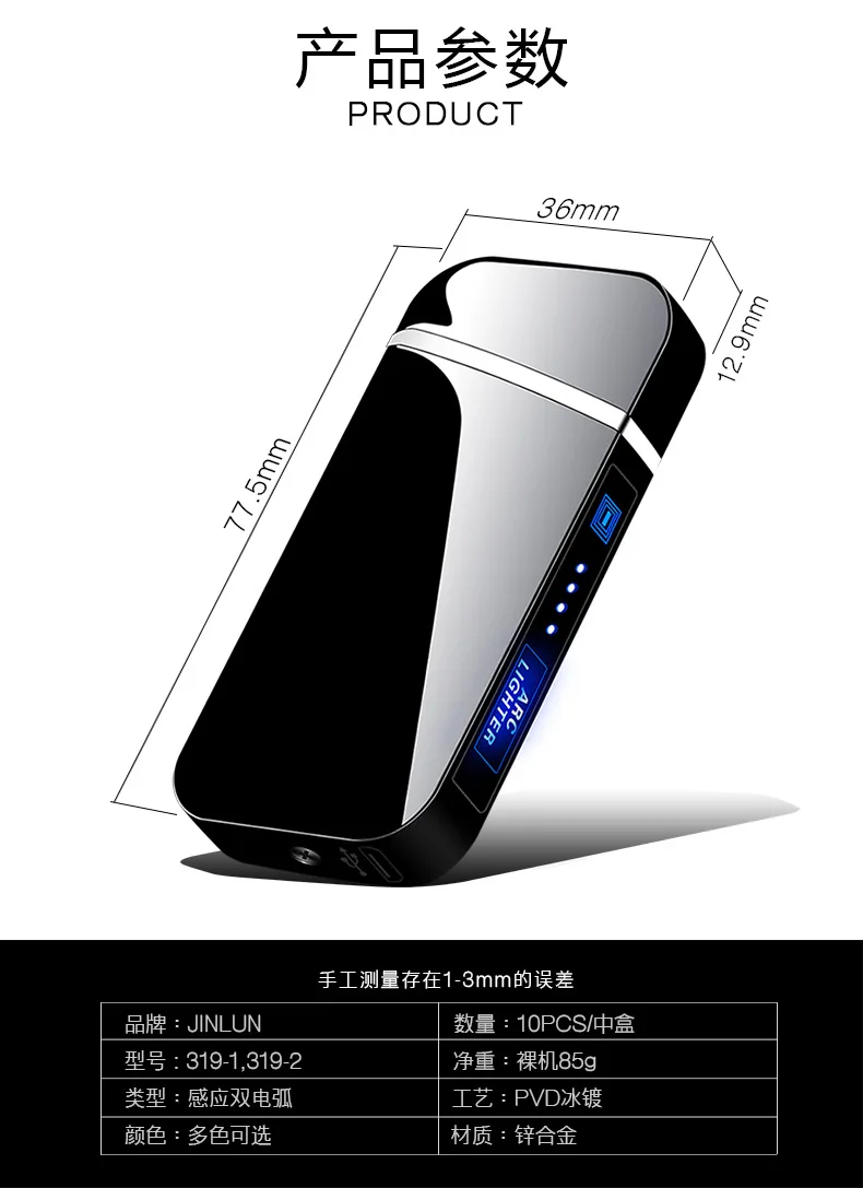 2025 New USB Rechargeable Metal Lighter Double Arc Men's Cigarette Ignition Tool Lighter Rechargeable Type C Type Free Delivery