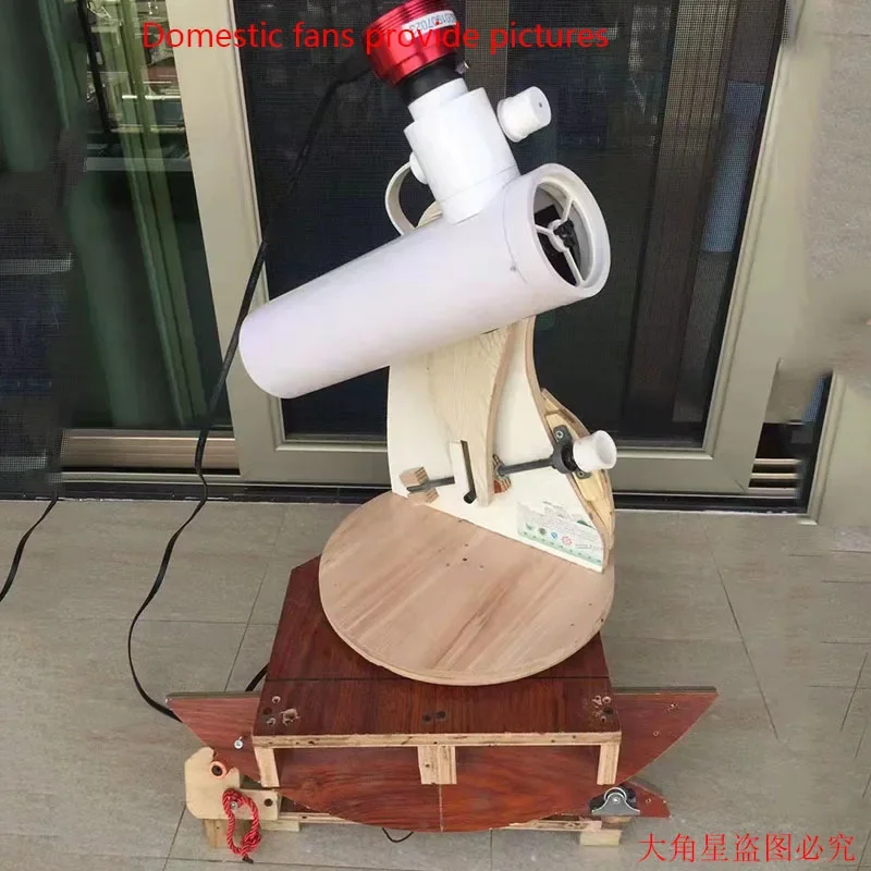 Telescopio astron&oacute;mico reflectante newtoniano D150F750, espejo primario profesional 150750, accesorios de espejo secundario,